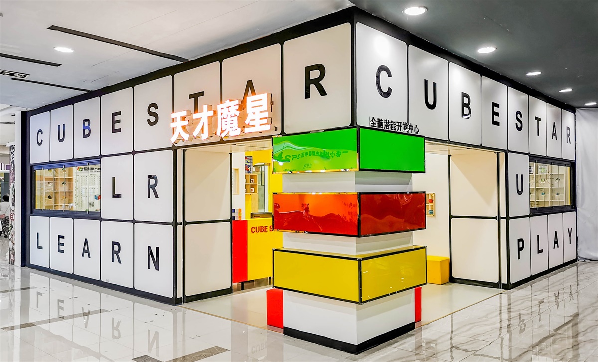 長沙商鋪裝修這樣做就對了，手把手教你打造人氣商鋪（1）