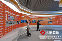 如何界定展廳的設(shè)計(jì)風(fēng)格？